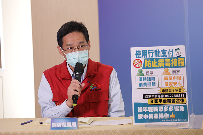 中市防疫新生活第四波 行動支付零接觸  購物更安心...