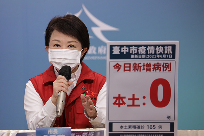 台中7日零確診 盧市長：端午不返鄉 守護我故鄉...