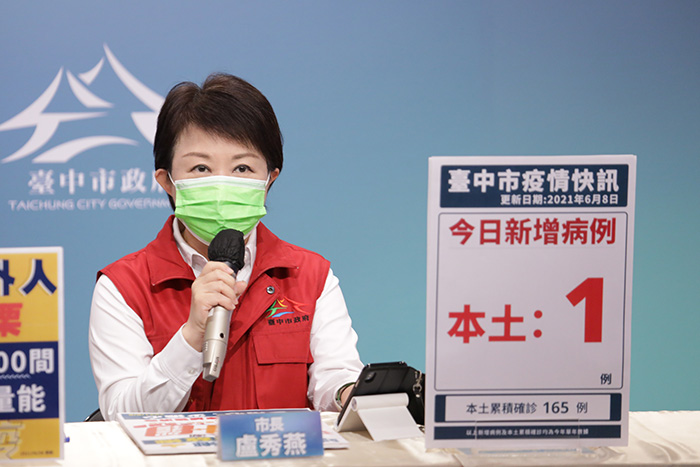 台中6/8增1確診  潭子立揚鞋業家庭群聚案匡列者...