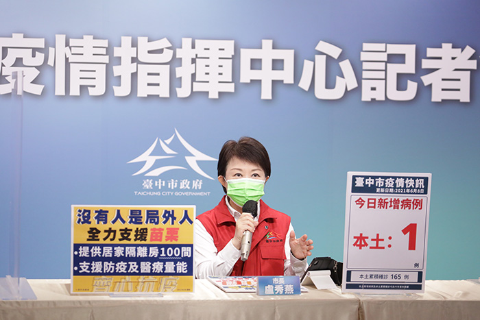 守護企業運作與勞工健康  盧秀燕視察產業園區自費快篩站...