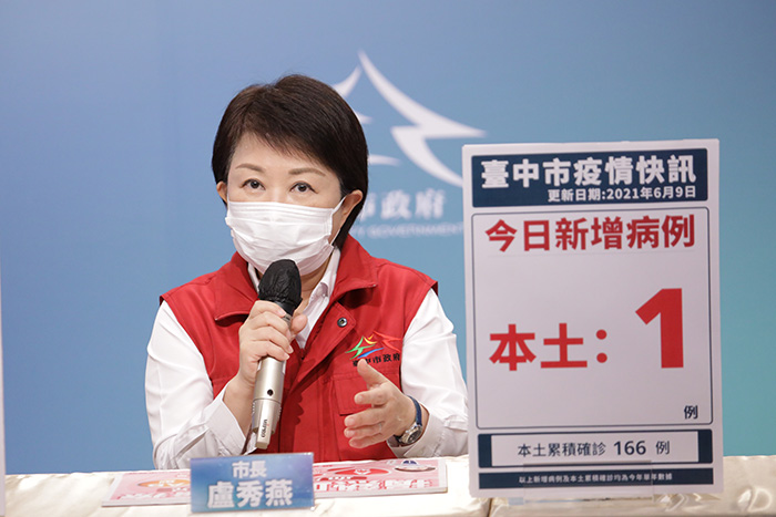 台中6/9增1確診 龍井家庭群聚案匡列者...