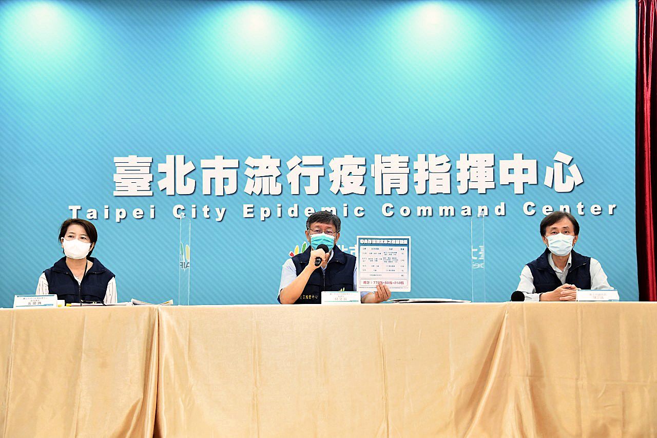 好心肝診所案全力配合外界調查 柯文哲:往後疫苗分配資訊...