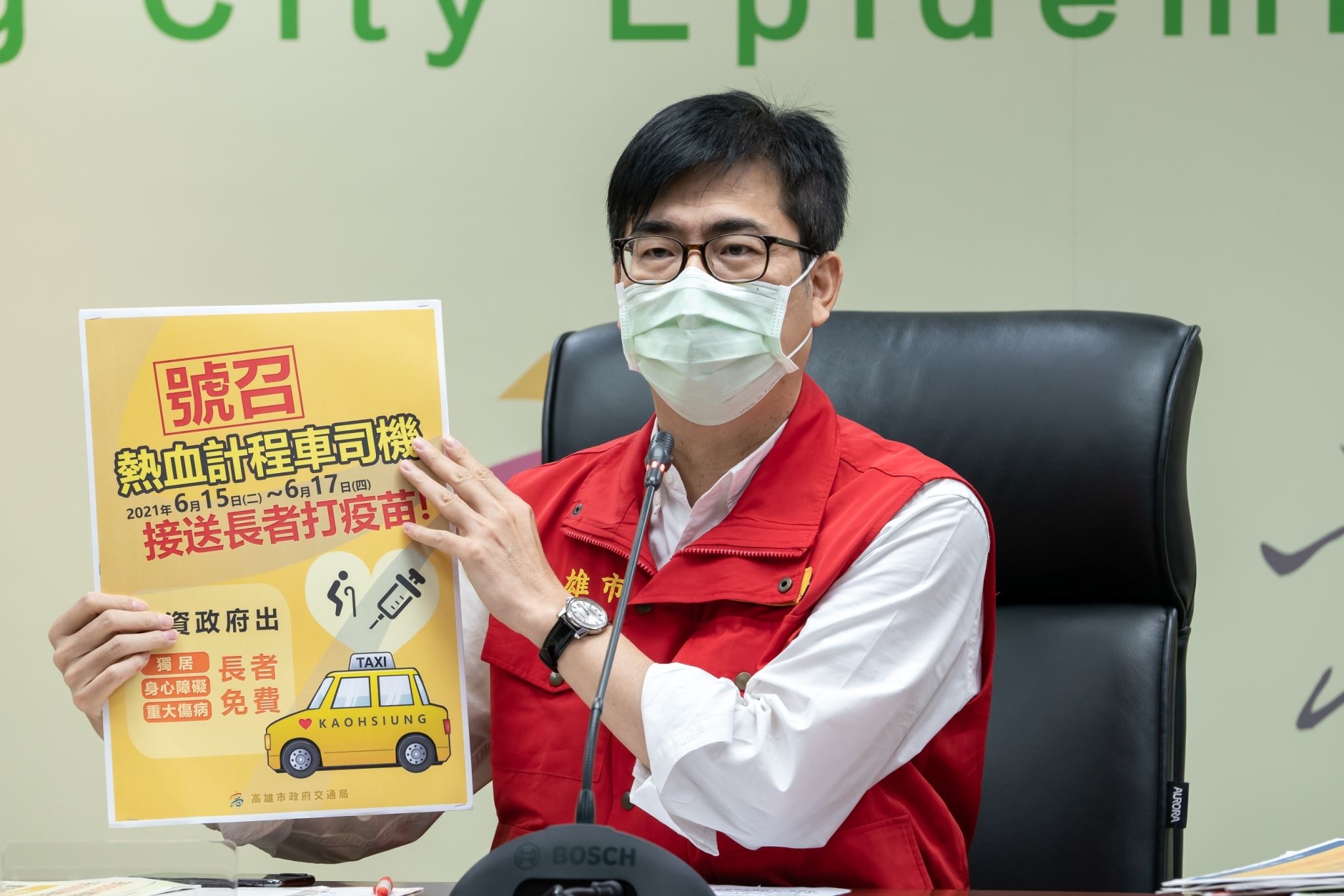 高齡長者將接種疫苗 陳其邁號召熱血運將接送...