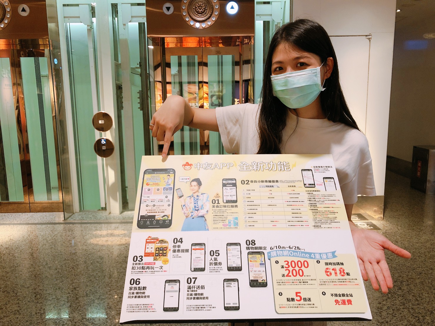 疫情延燒新光再停業 中友辦起年中慶...