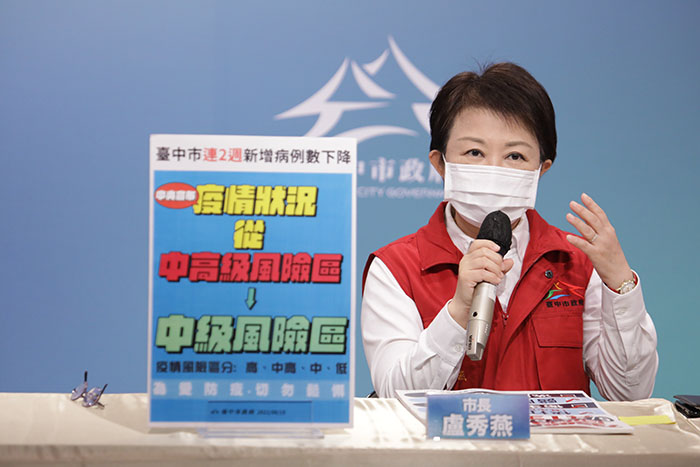 台中連兩週確診數下降  6/15新增兩例...