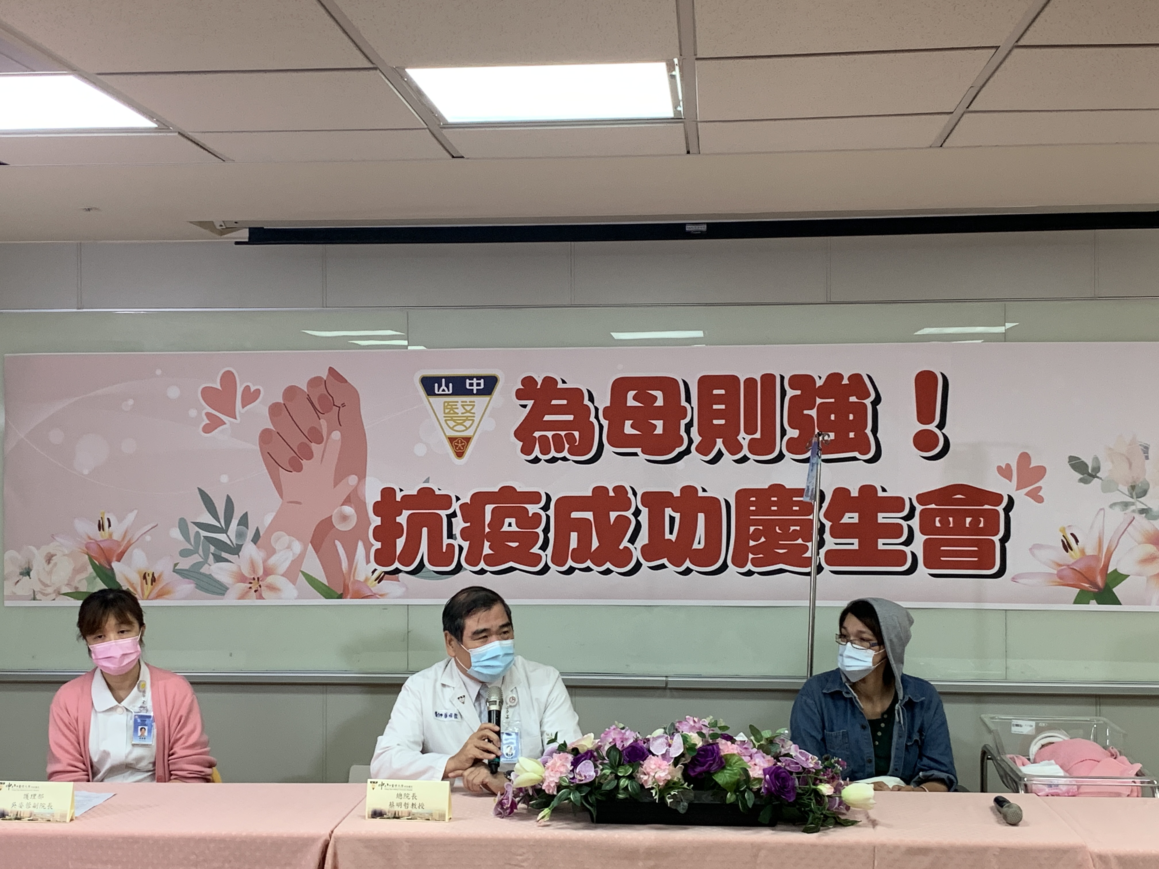 染疫孕婦北病南送台中 中山附醫助其順產2.6KG女寶寶...