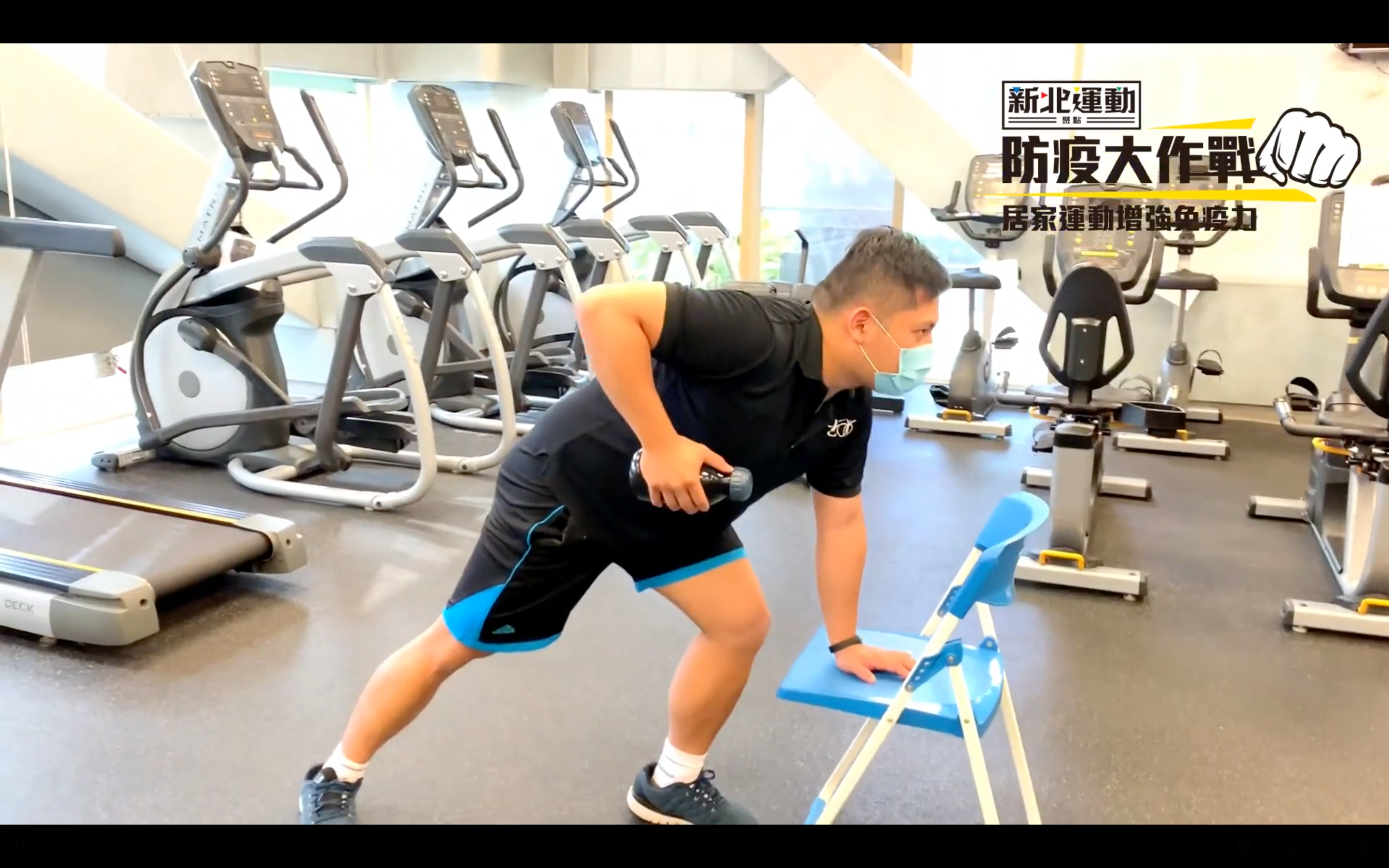 防疫優先 新北停辦水域體驗活動 改推線上主題運動...
