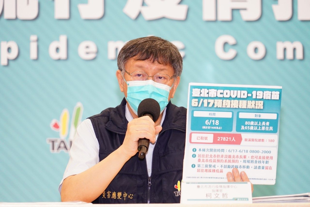 公布精準疫調成效、規劃未預約長者接種 柯文哲：持續朝社...