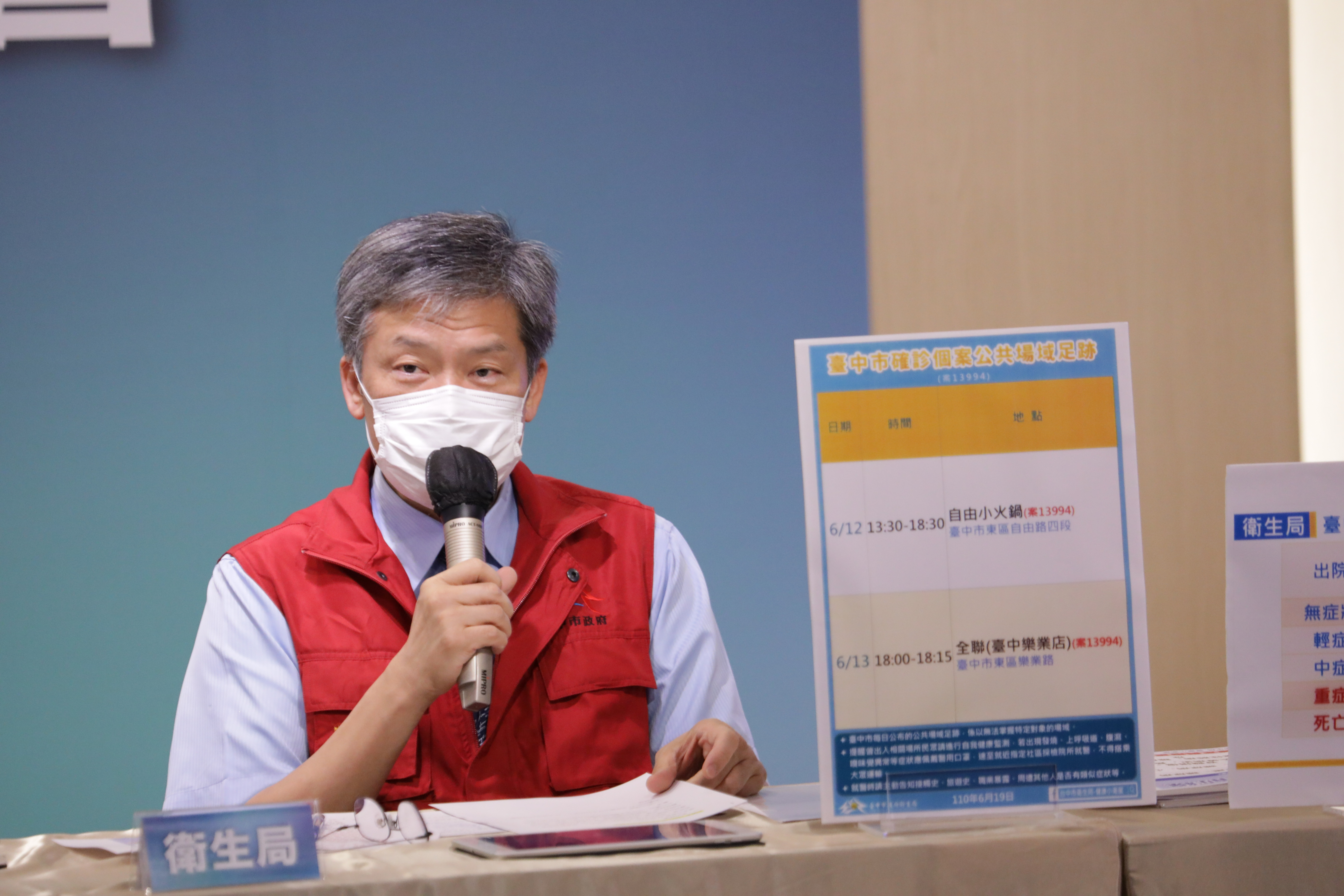 中市本土確診+1  新增4起疑因接種疫苗死亡案例...