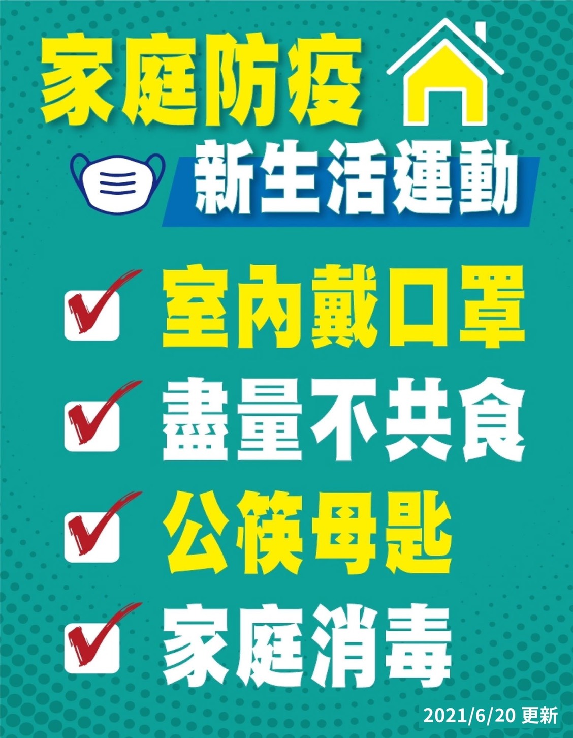 疫情持續 台中稅捐緩繳受理電話申請...