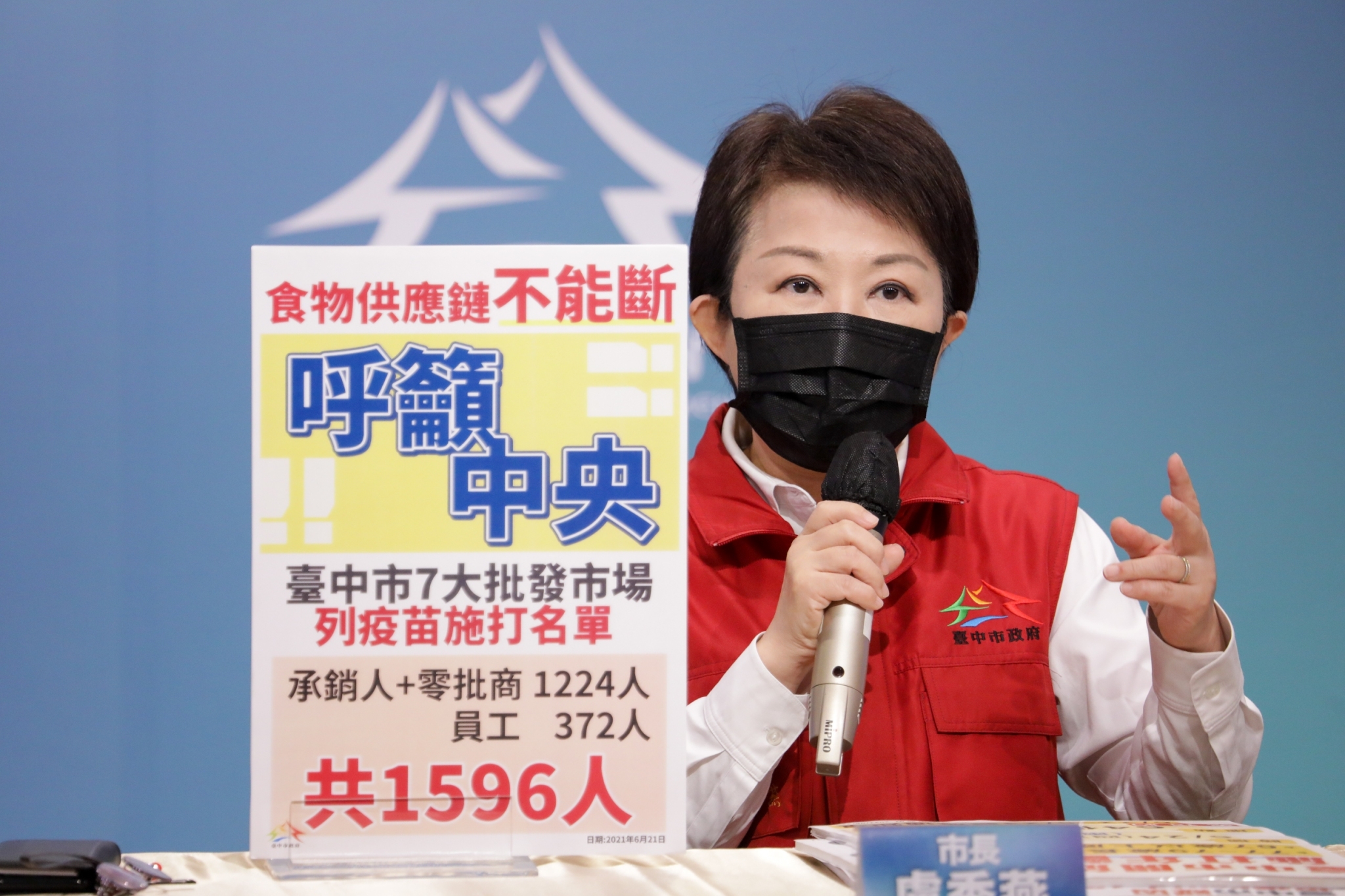北部市場染疫拉警報 台中急籲七大批發市場人員納入接種...
