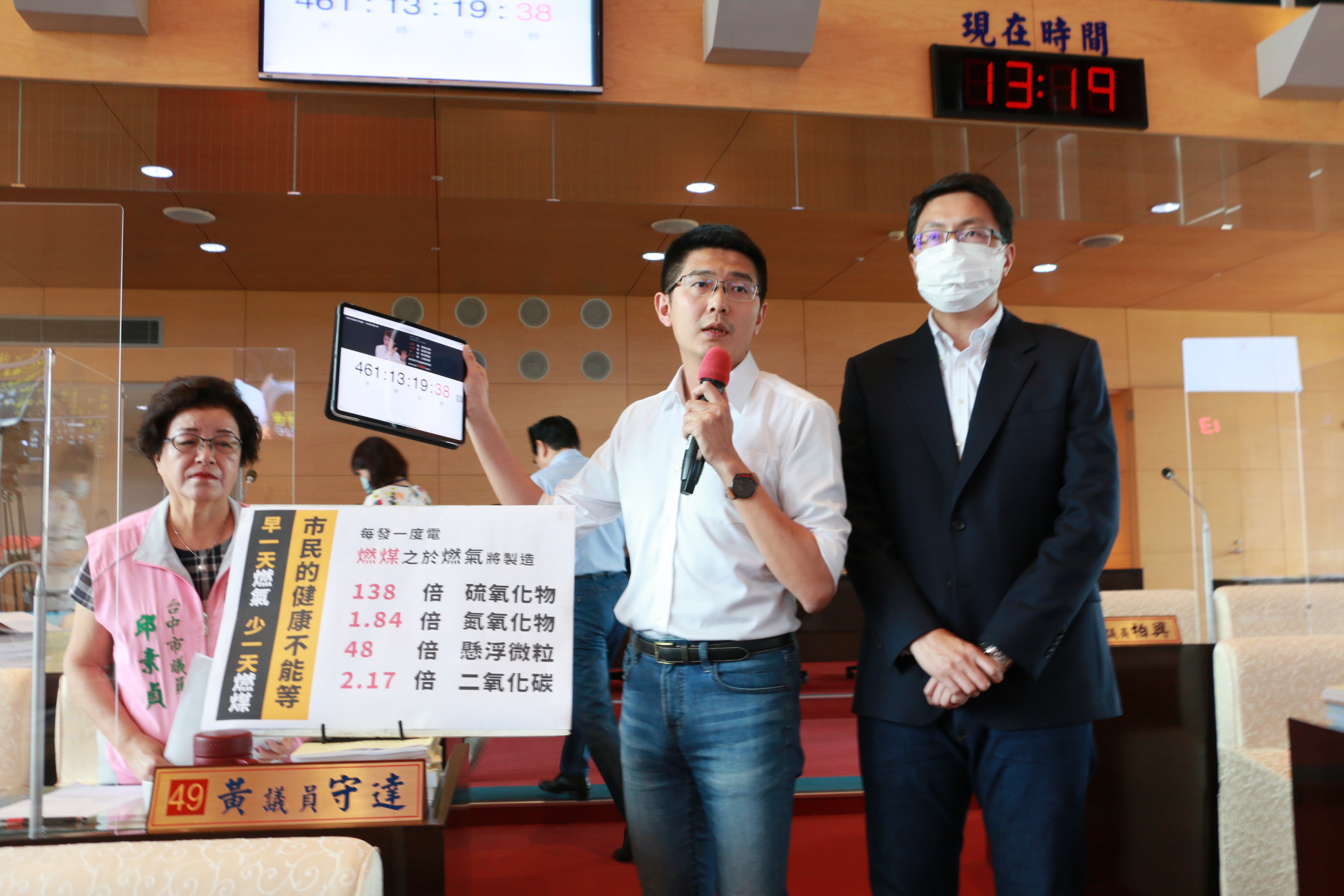 台電半小時記者會「點火」 台中藍綠議員言辭交鋒...