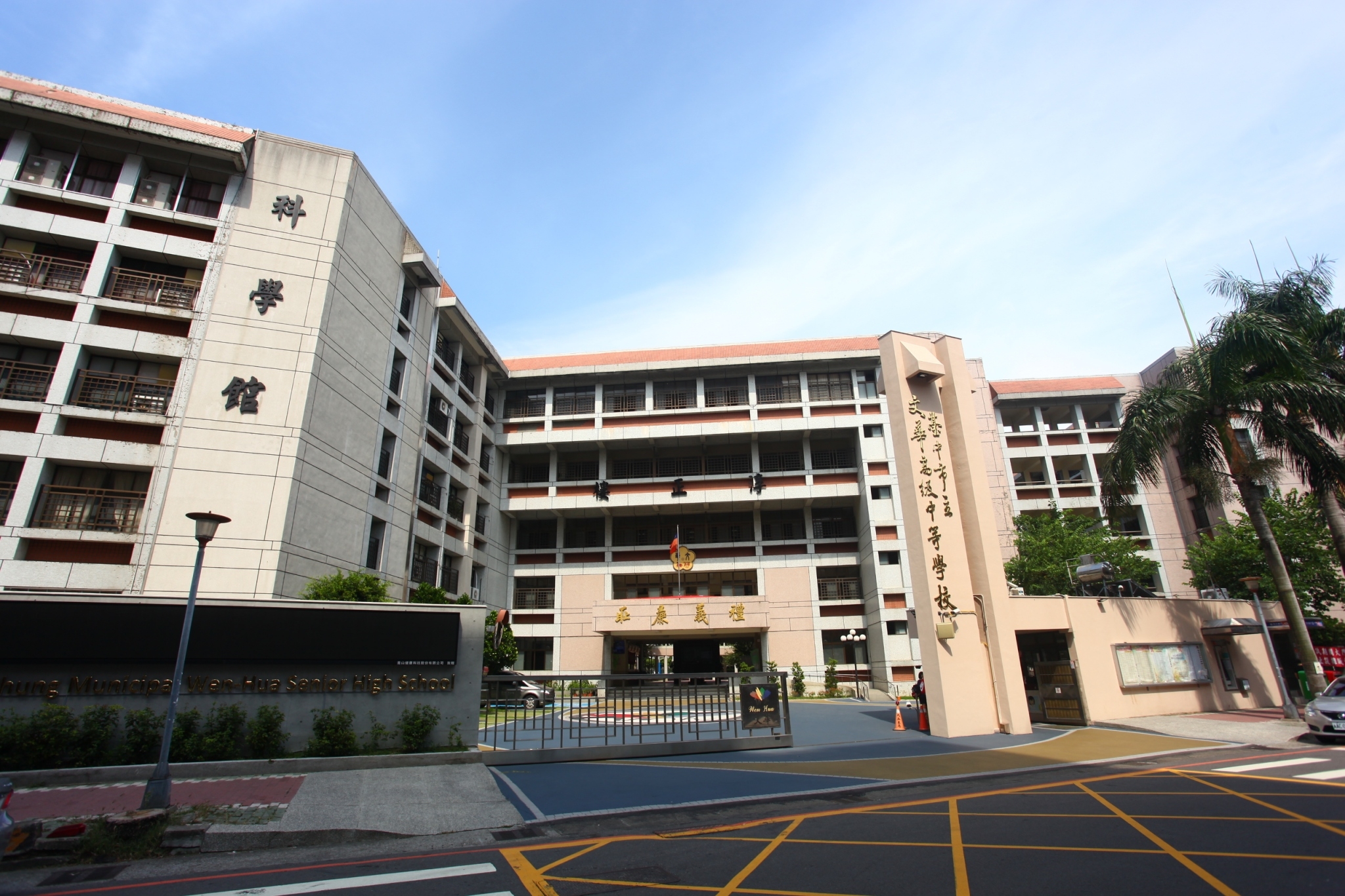 避免群聚!  中投區高中職入學報到  線上傳真郵寄皆可行...