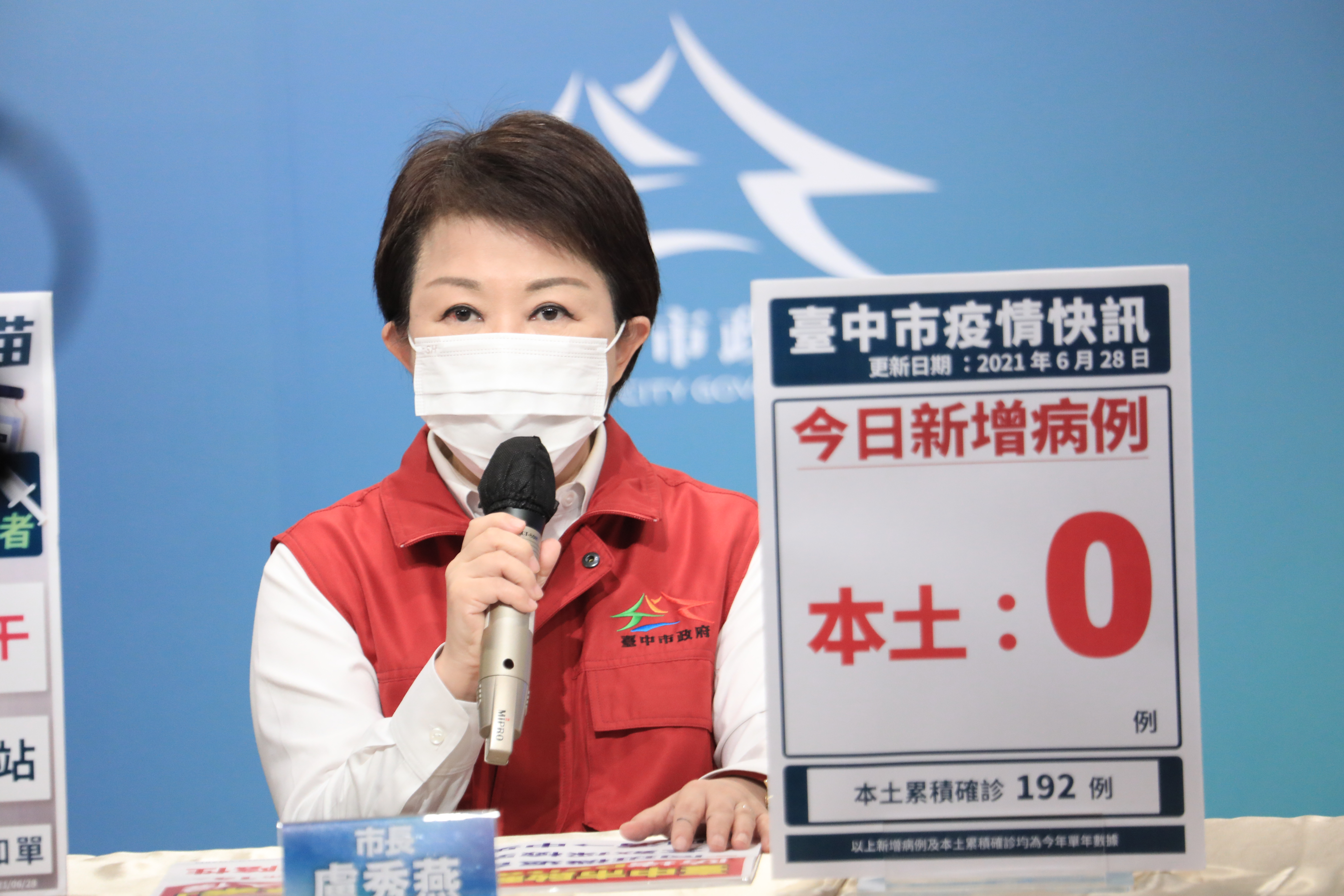 台中連3日本土確診「嘉玲」   市府再成立「秘魯專案」強化...