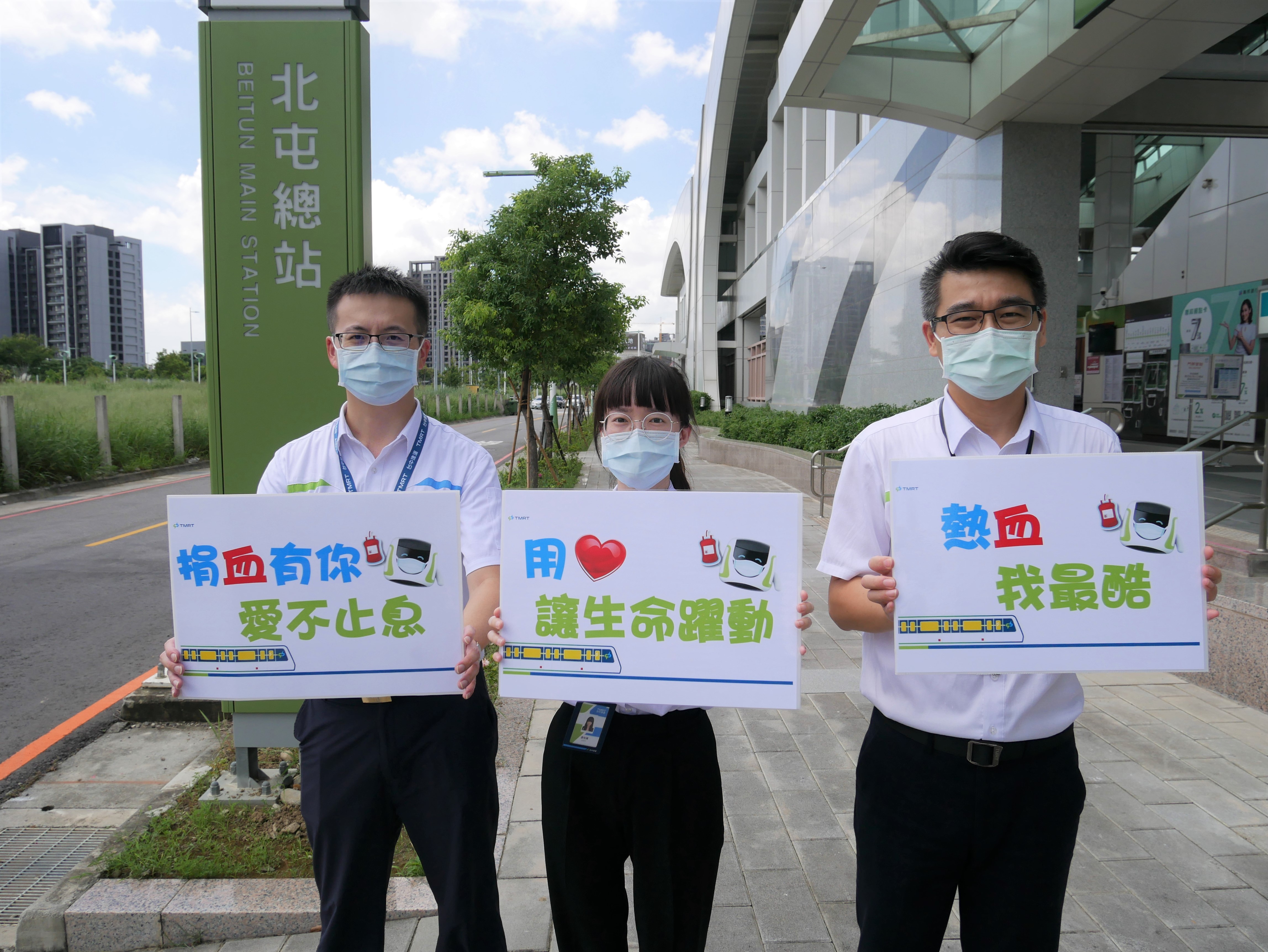 中捷員工捐血解血荒 號召民眾挽袖救人...
