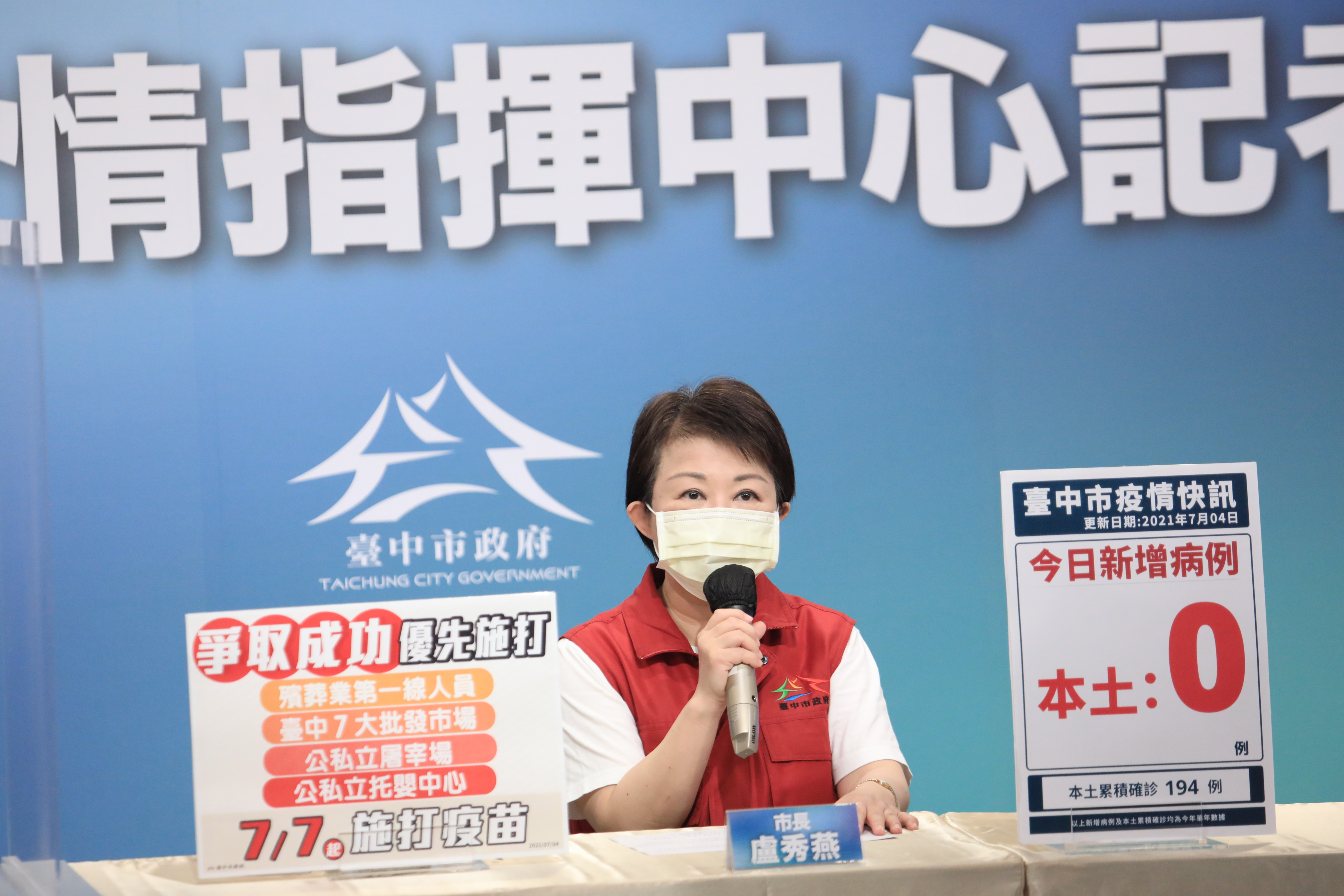 台中4日本土、境外零確診 美麗殿社區危機暫解撤離指揮所...
