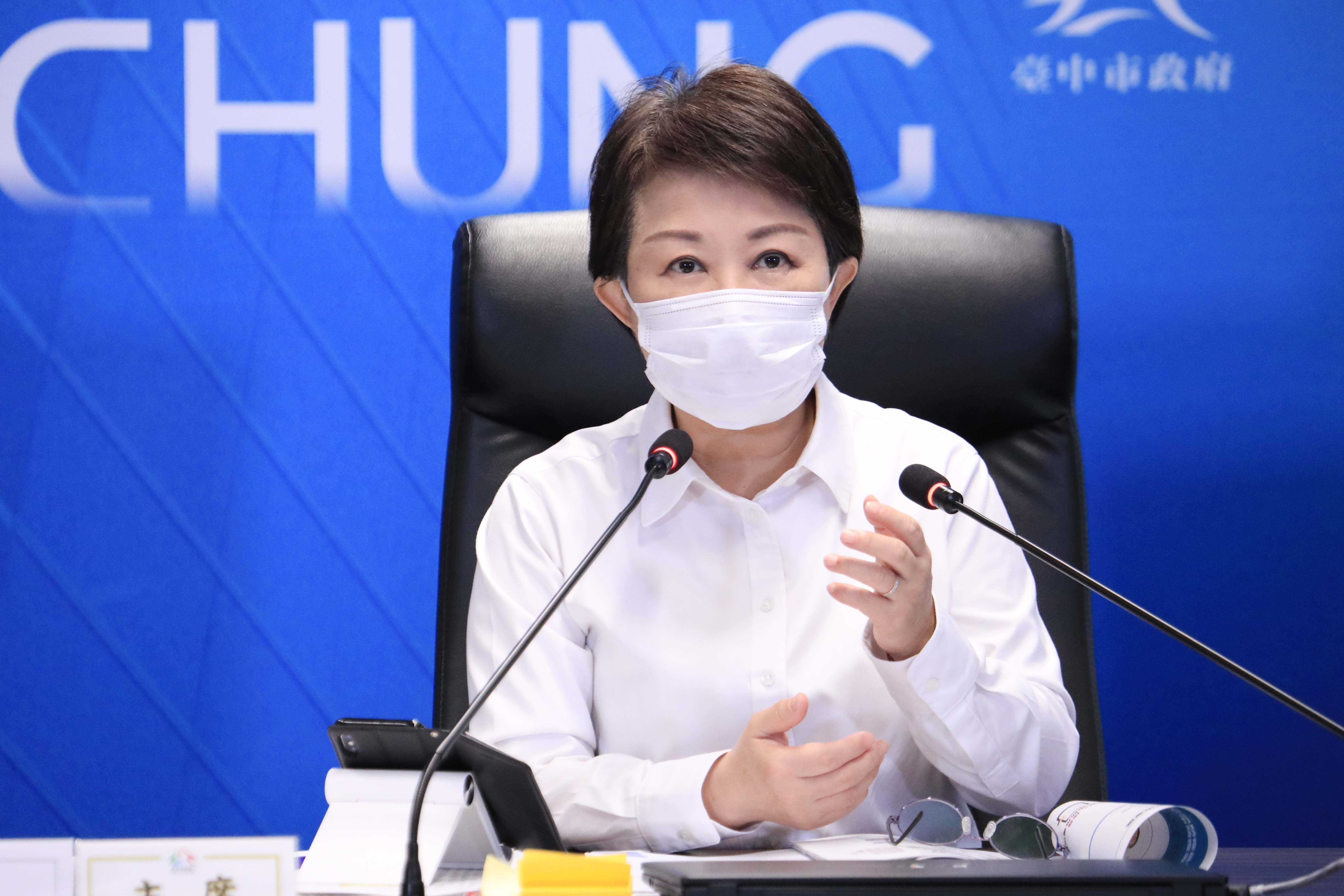 防疫資訊一次查！ 「臺中防疫專區」報你知...
