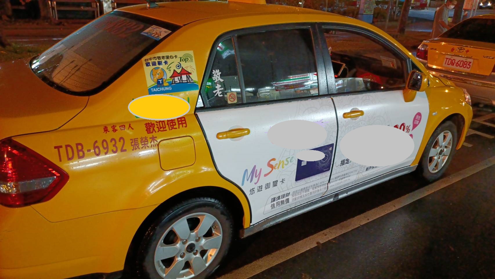 中市敬老愛心卡搭小黃  擴大納個體戶計程車司機參與服務...