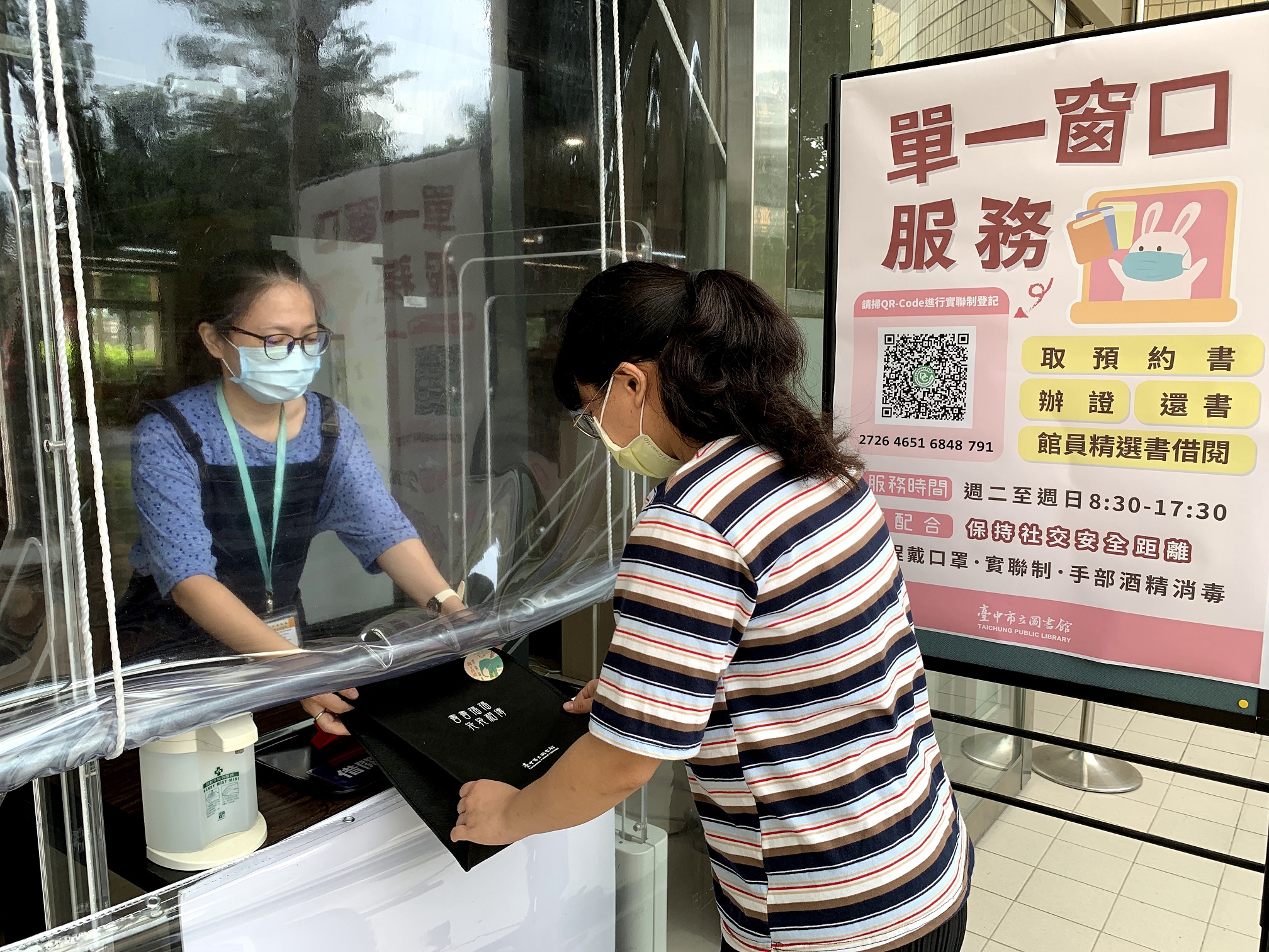 臺中市展覽場館713起採預約參觀 防疫不鬆懈...