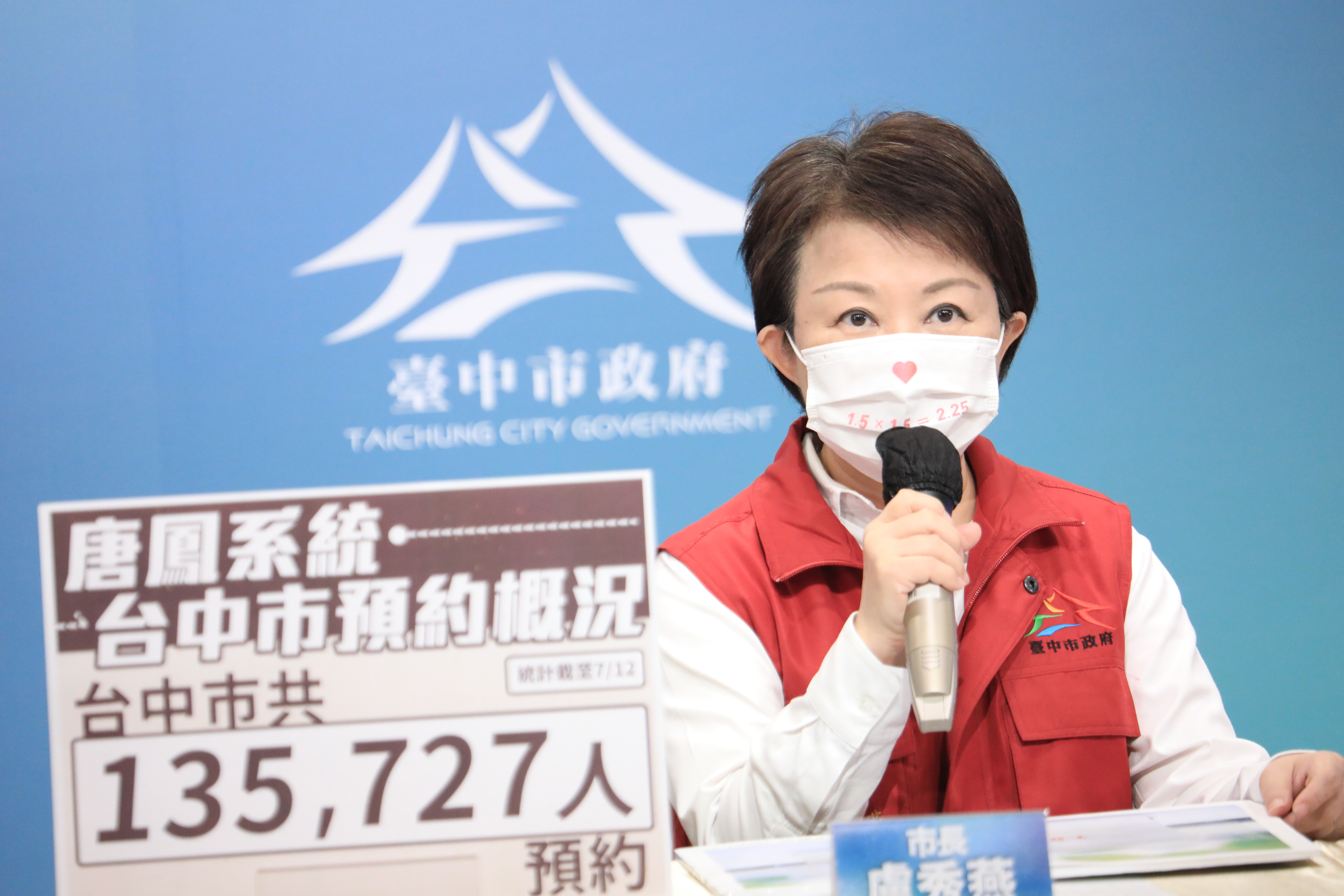 台中新增一確診 男性家教曾與彰化個案接觸...