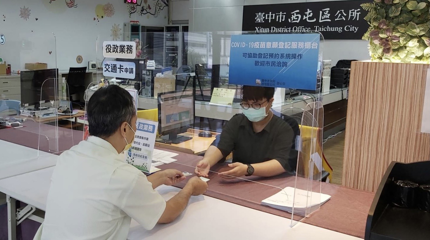 打疫苗要先登記你會嗎？   中市民政局設56處服務櫃台幫忙...