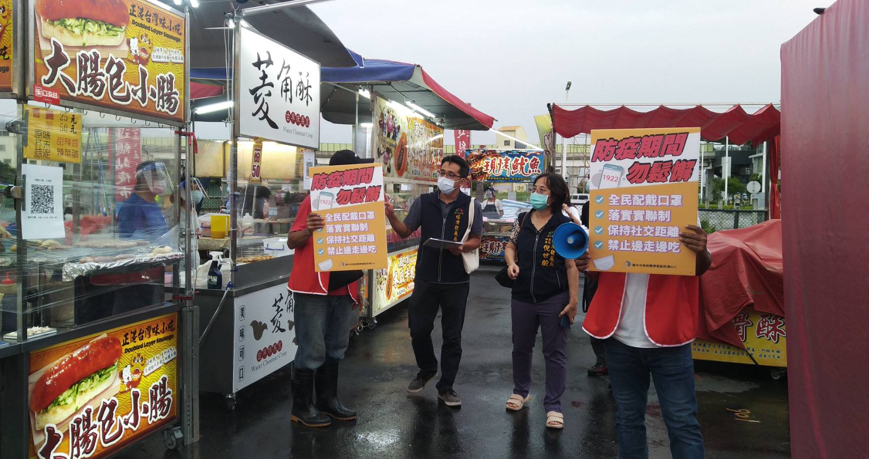 防疫沒有假期  中市府持續稽查夜市微解封現況...