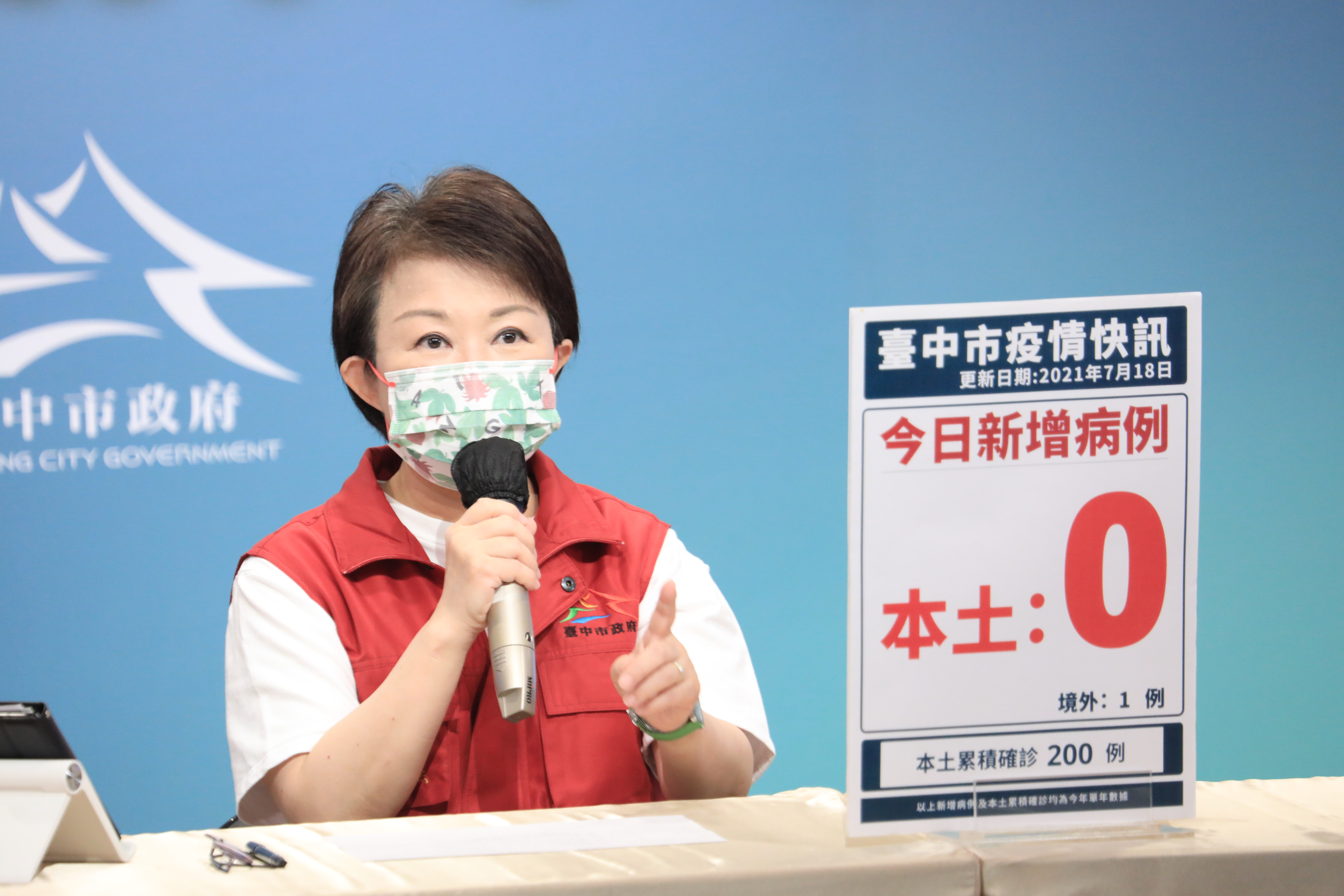 中央撥補65歲民眾疫苗將到貨 中市府7/22加開快打站開打...