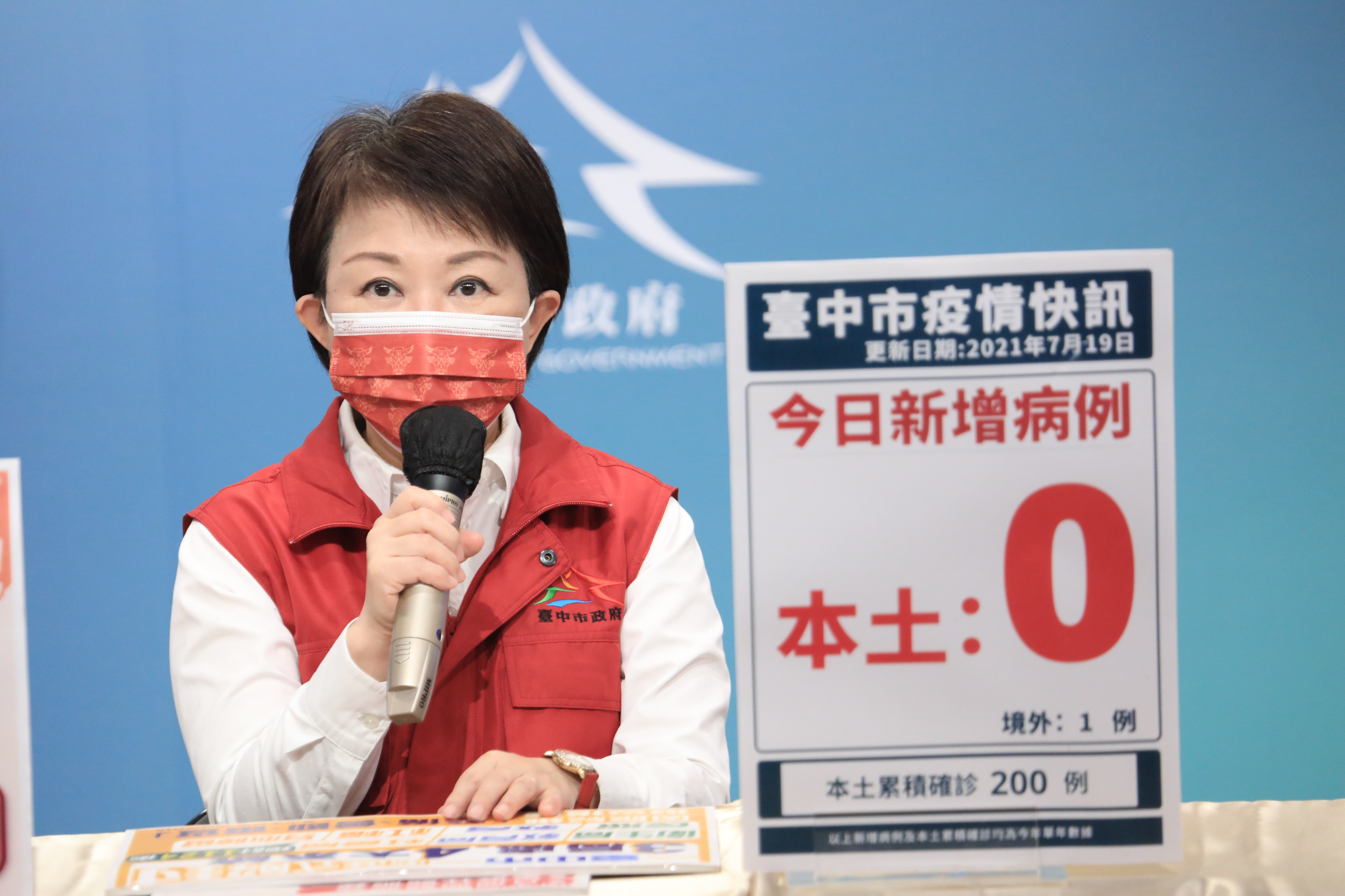 台中新增1烏克蘭船員確診 境內持續加零...