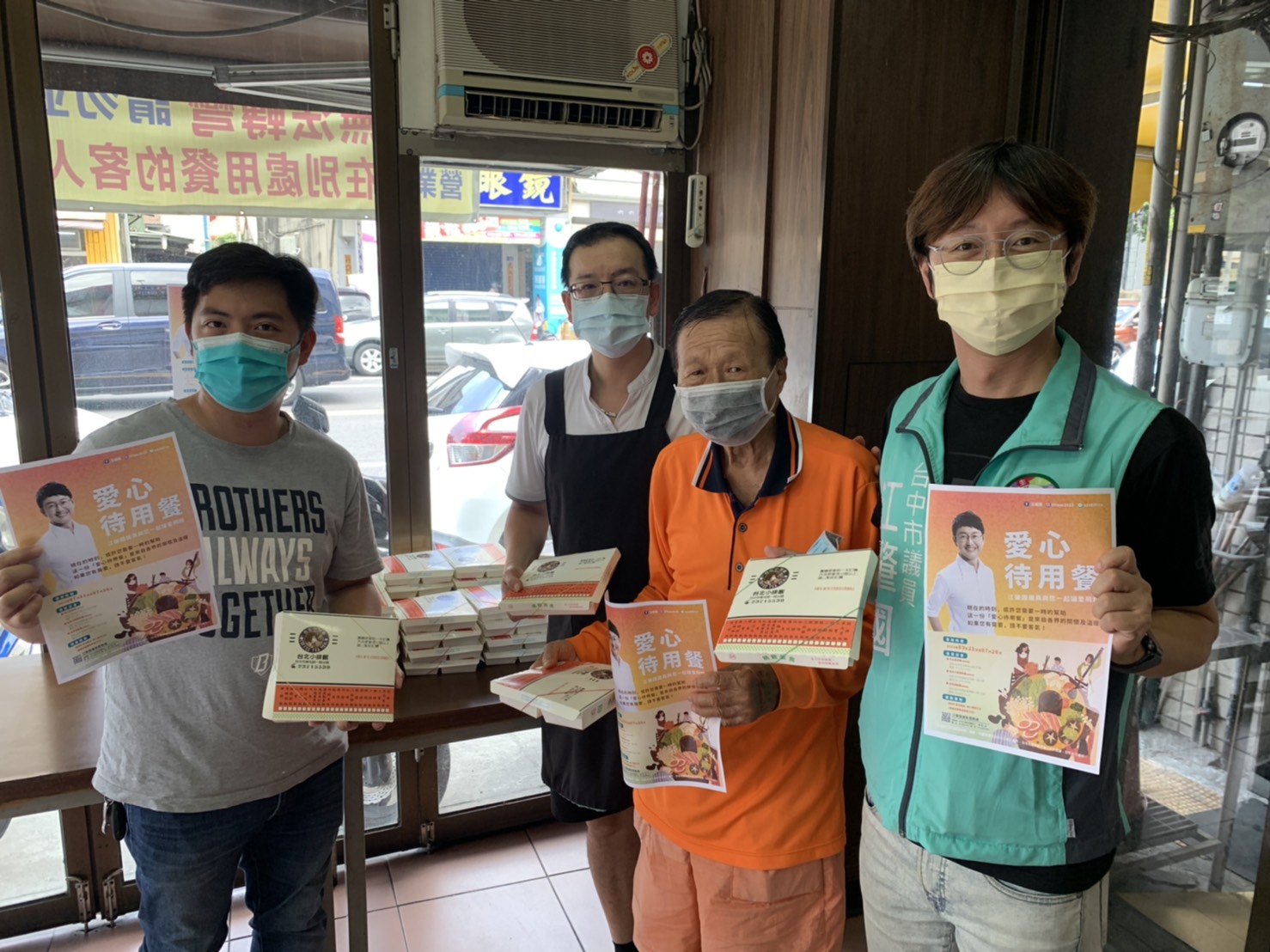 台中餐廳愛心滿滿 議員結合業者發放愛心待用餐...