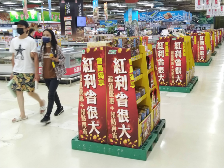 中元節變自煮美食節！量販競革命新服務搶灘...