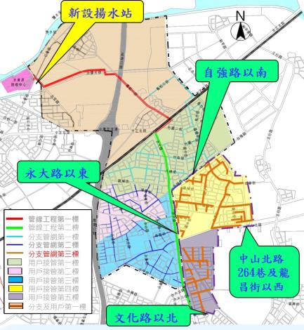 邁向康莊大道 永康污水下水道系統PA分支管線第三標竣工...