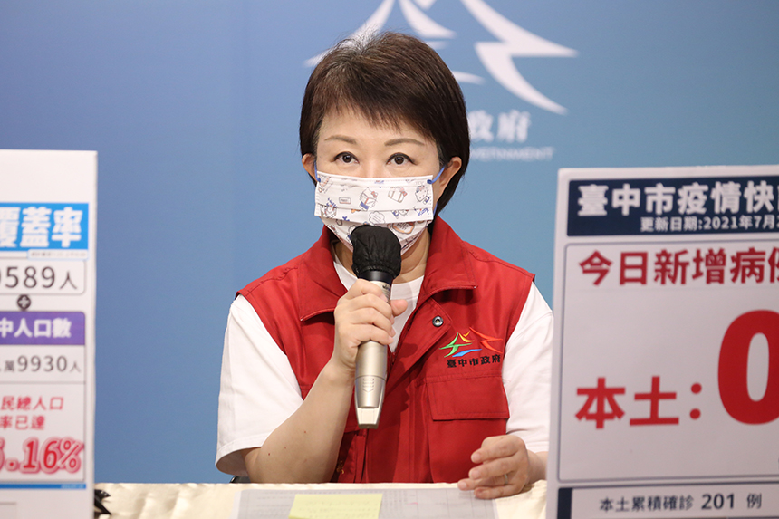 中市今「三零」   國高中職教職員工明後天施打疫苗...