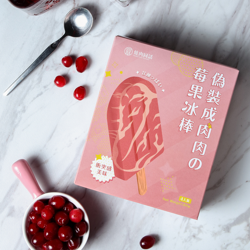 解封初期買氣不明顯 名店出奇招蹭「熱」度...
