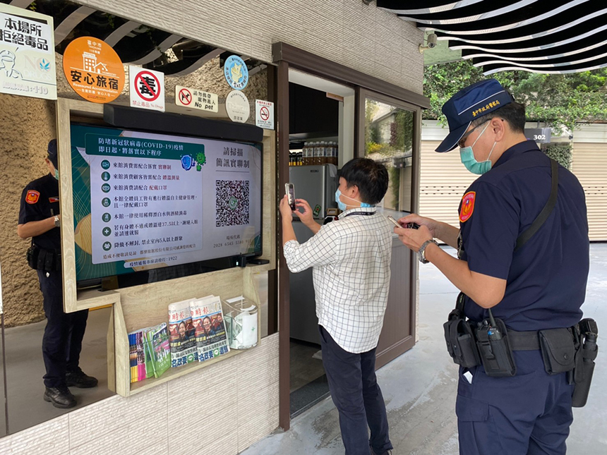 防特殊社交鏈撒歡中市嚴查摩鐵  杜絕防疫破口...
