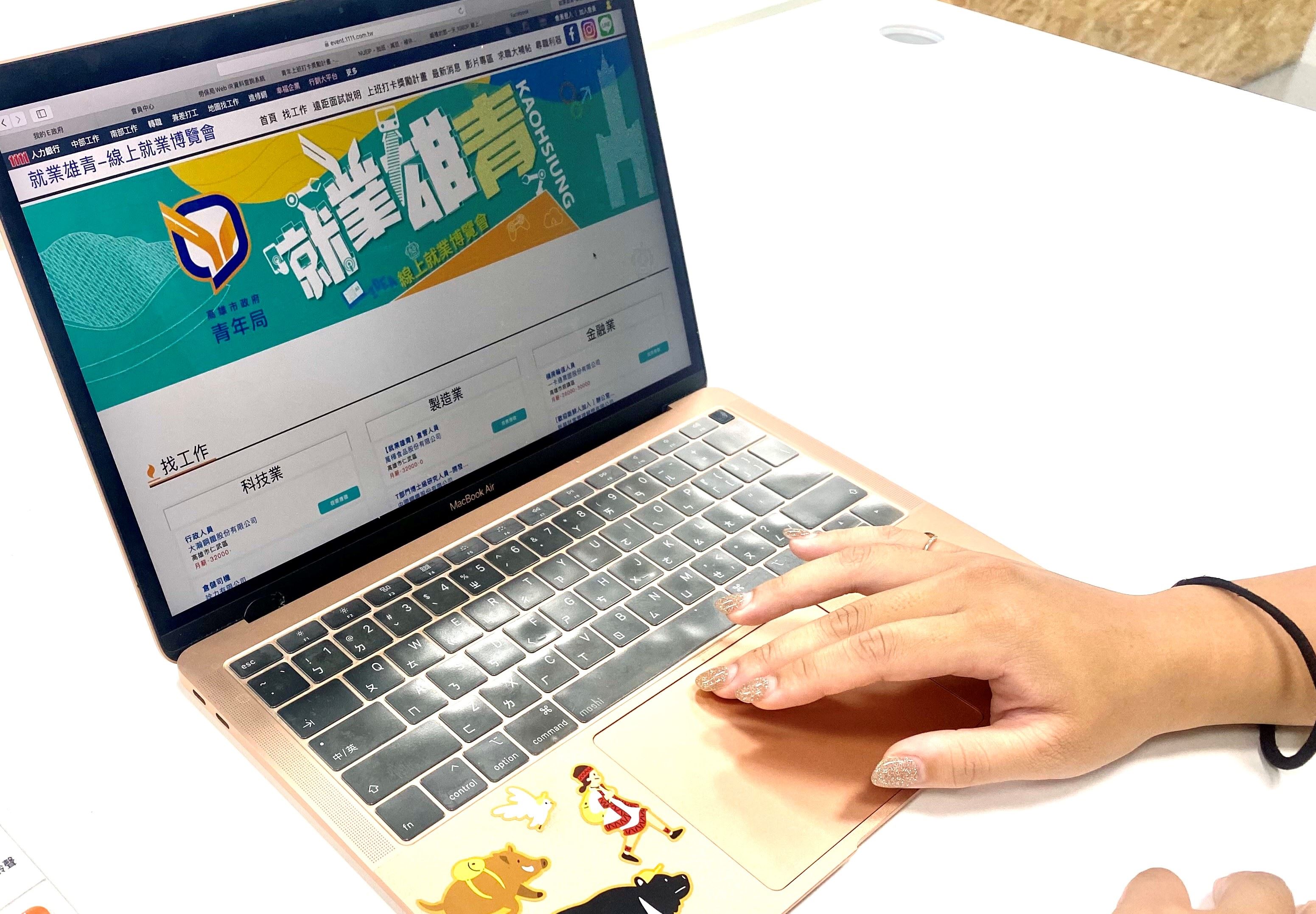 500多家企業 逾2千多個職缺挺青年 高市青年失業率持續下降...