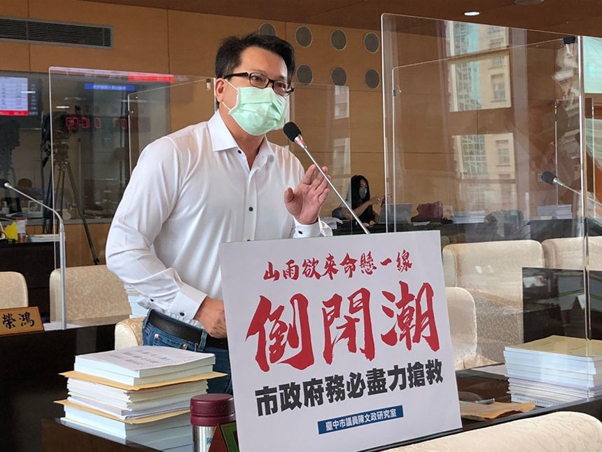 疫情恐掀台中餐飲倒閉潮　議員促經發局想想辦法...
