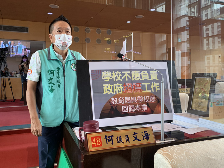 議員質疑獎牌業務交國中招標而且中國製？教育局：通盤檢...