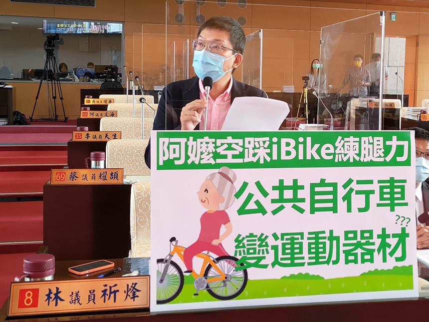 iBike變阿嬤的免費飛輪？交通局你嘛管一下！...