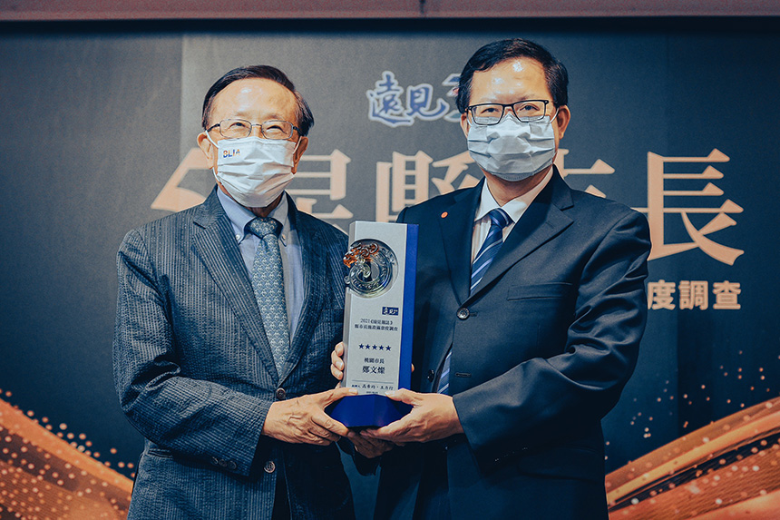 鄭文燦五度榮獲五星市長  感謝市民肯定...