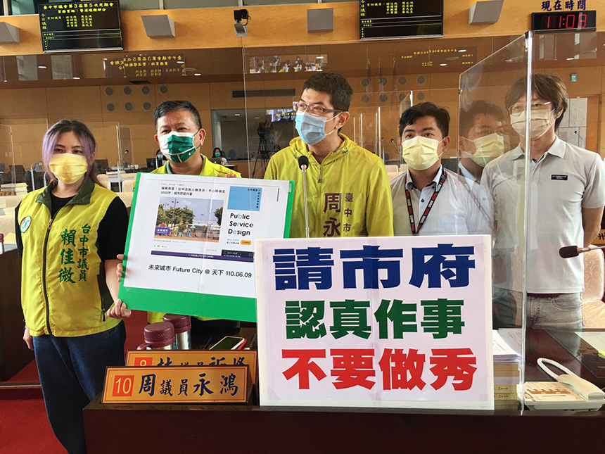 環保局挨轟無人機清消淪作秀口號  議員要求具體規劃...