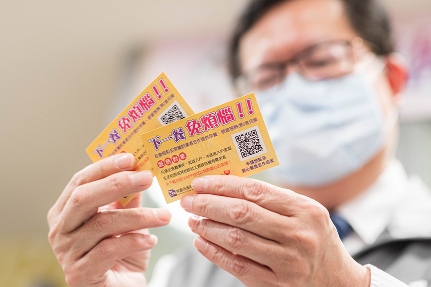 桃市助弱勢戶  提供多元實物給付...