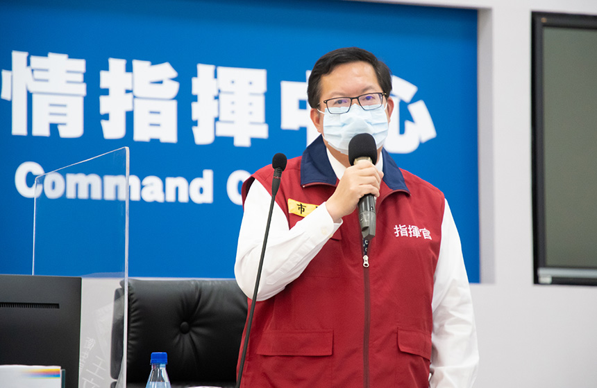 第七期疫苗接種預計8/30開放預約  桃市大幅提高接種量能...