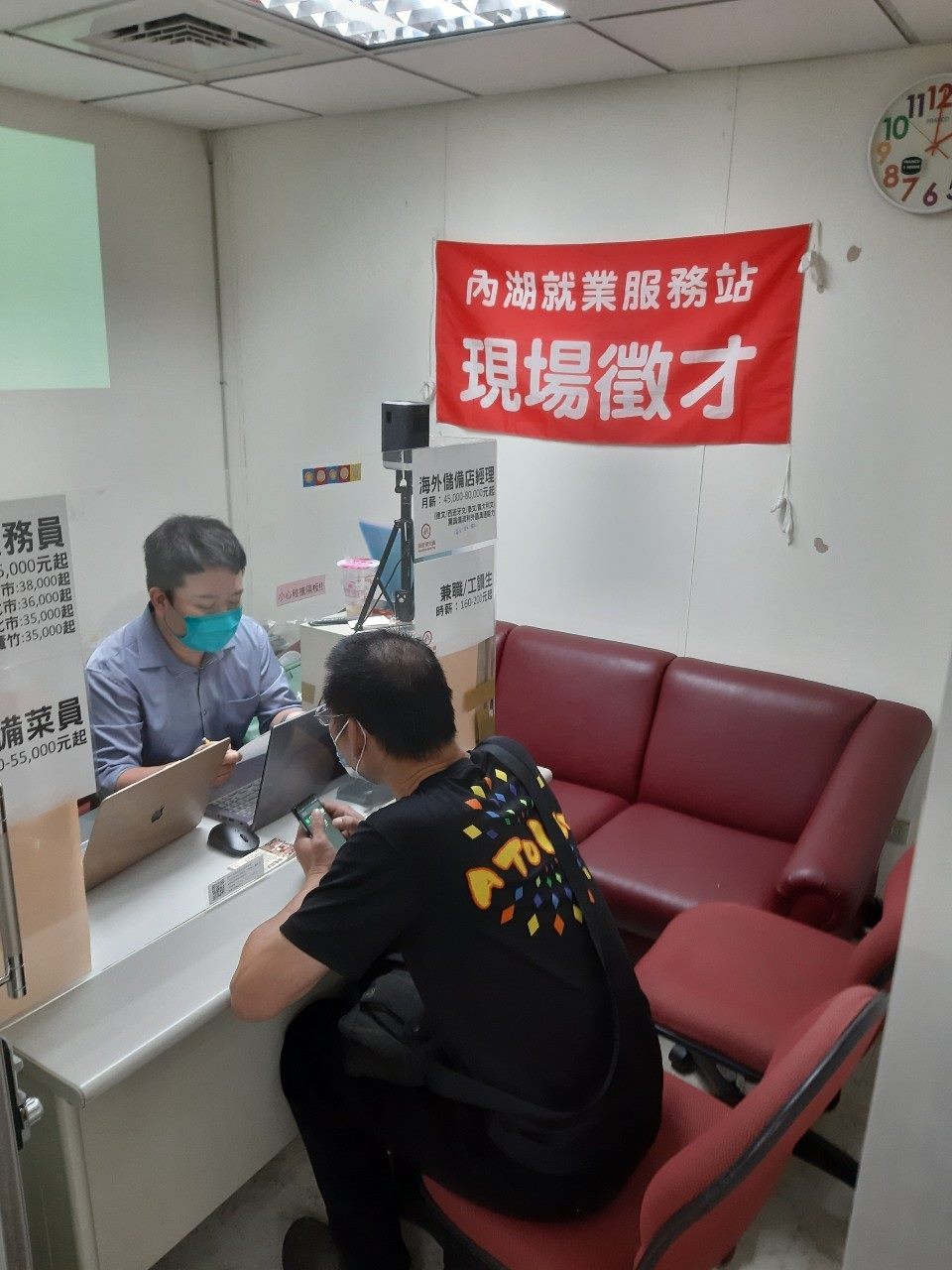 疫情降級 北市就服舉辦徵才活動...