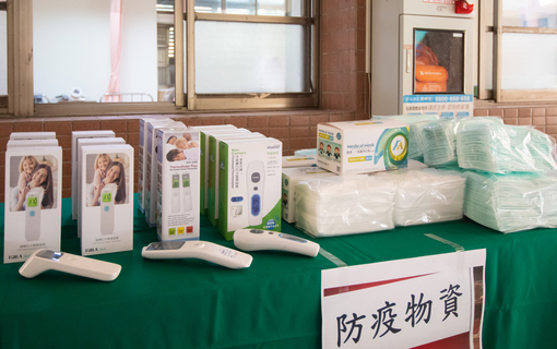 開學前校園防疫整備已到位 桃市築起校園防護網...