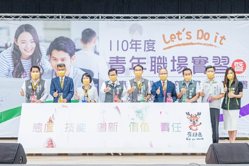 桃市提供各項實習計畫 讓青年提早探索職涯...