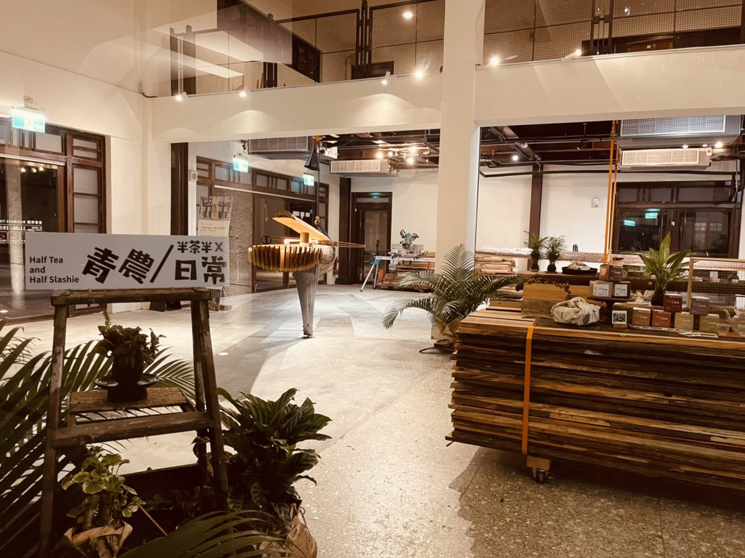 木柵青農半茶半X斜槓生活 「茶。酒新品」發表會9/4登場...