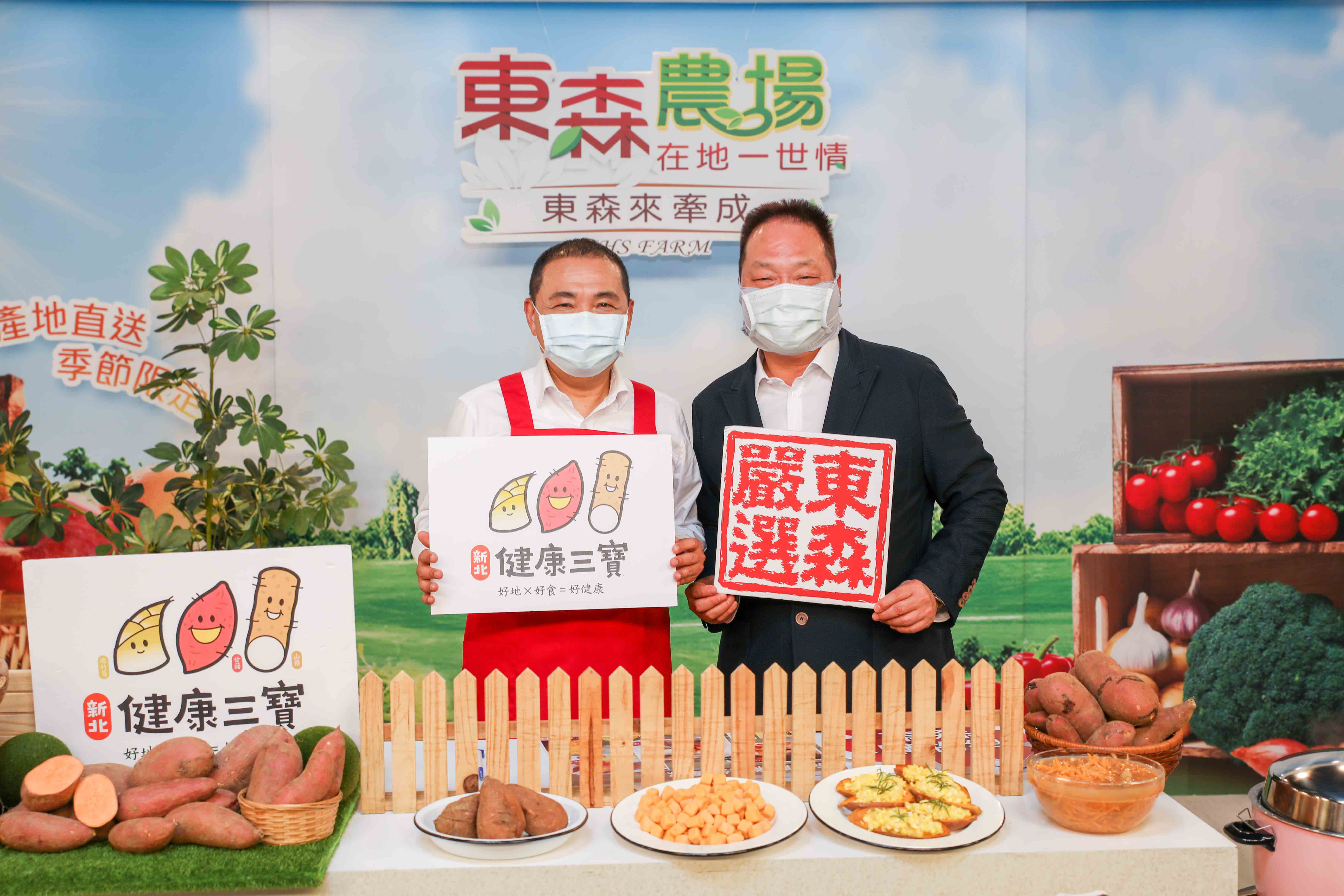 新北甘藷「開賣啦」 秋季好滋味熱銷中...