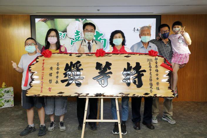 2021台南文旦評鑑大賽 王者出爐...
