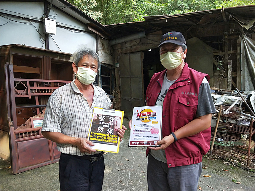 守護中秋月餅  新北啟動非洲豬瘟區域聯防...