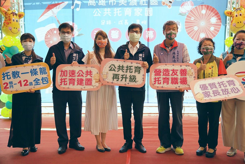 美濃首間社區公托家園開幕...